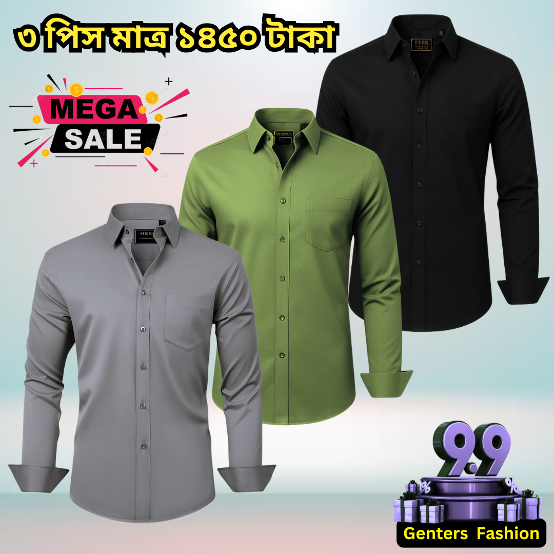 ৩ পিস ফরমাল শার্ট মাত্র ১৪৫০ টাকা । 3 Pcs Formal Shirt combo 1450 Tk only - 01