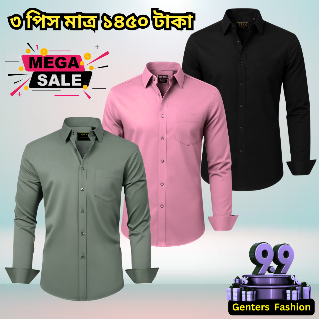 ৩ পিস ফরমাল শার্ট মাত্র ১৪৫০ টাকা । 3 Pcs Formal Shirt combo 1450 Tk only - 03