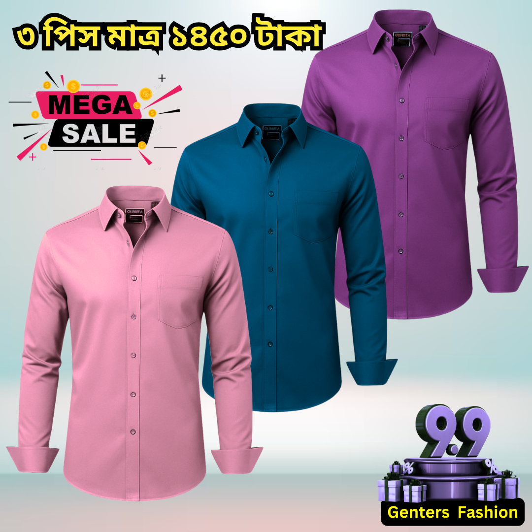 ৩ পিস ফরমাল শার্ট মাত্র ১৪৫০ টাকা । 3 Pcs Formal Shirt combo 1450 Tk only - 06