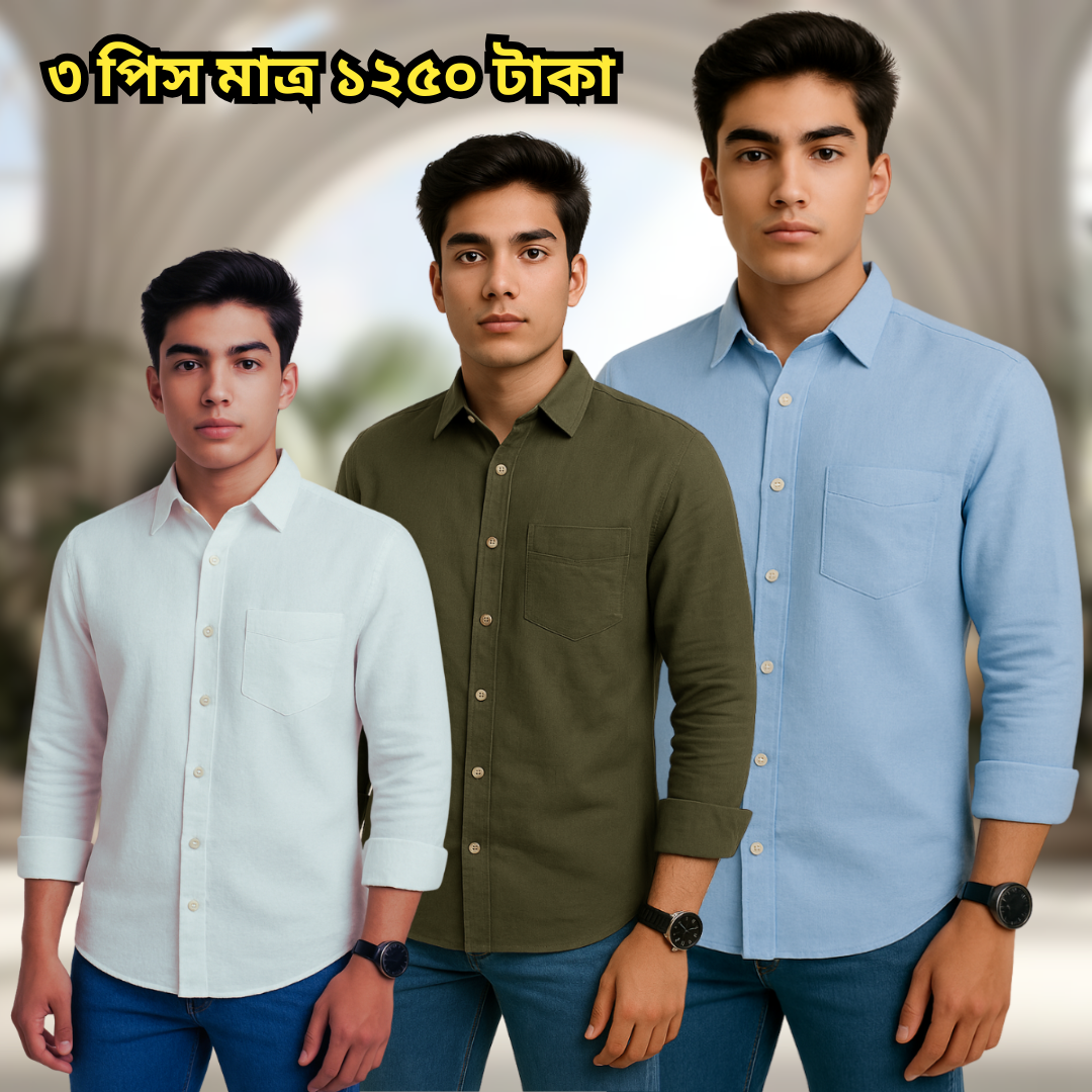 ৩ পিস শার্ট মাত্র ১২৫০ টাকা TK 136