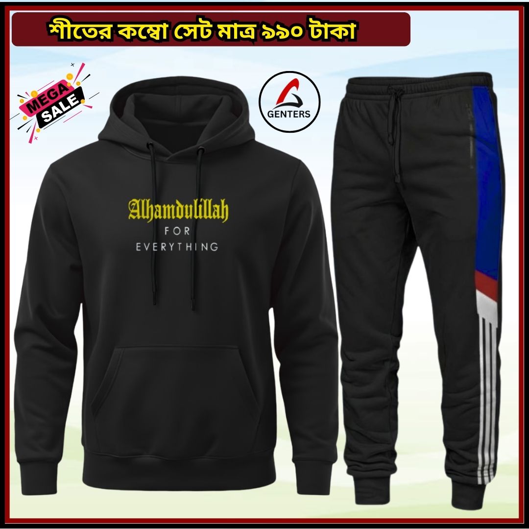 Genters Winter Combo Set